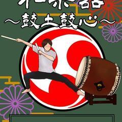 イベント出演させて下さい！！！