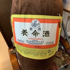 店舗、出張買取り実施中★薬用養命酒のどでかぬいぐるみの画像