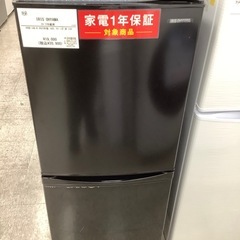 2ドア冷蔵庫 IRIS OHYAMA IRSD-14A-B