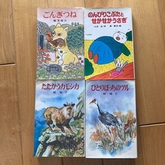 児童書