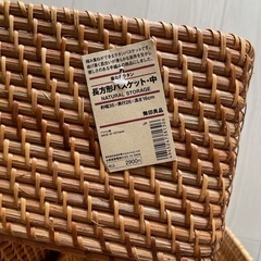 タグ付き　無印良品　ラタンボックス　3個セットの画像