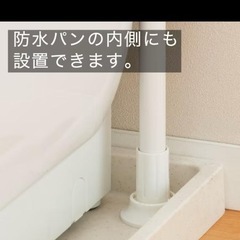 ニトリ 洗濯機上突っ張り棒 洗濯ラックの画像