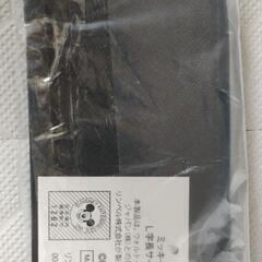 ディズニー 長財布 未開封の画像