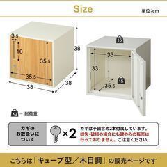 Hスチールロッカー【シュライロー／ブラック×ブラウン色】鍵付き 1人用 ロッカー 木目調 宅配ボックス 収納 職場 オフィスロッカー 訳あり B品 アウトレット品 完成品※定価6,990円の画像