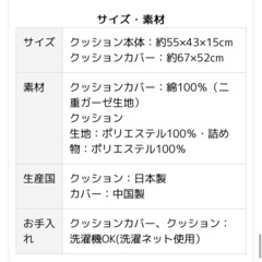 【美品】Babyshop yayoi 授乳クッションの画像