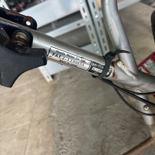 HONDA プチな FG201 管理機 耕運機 実動 中古