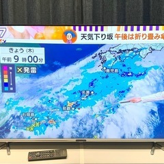 GREEN HOUSE 液晶テレビ GH-TV50BG-BK 50インチ 2020年製