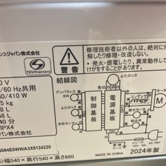 Hisense HW-55E2W 5.5kg 2024年製　2-1390の画像