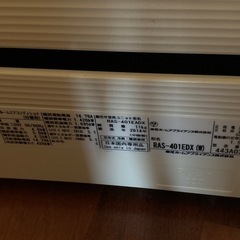 TOSHIBA エアコン　14畳用　通電確認済みの画像