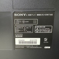 【美品】SONY 液晶テレビ　43インチ　 KJ-43W730E 2018年製の画像