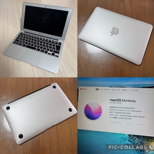 MacBook Air 11インチ Early 2015 【SSD 512GB 換装済】マックブックエアー