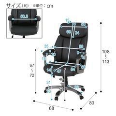 ニトリ合成皮革オフィスチェアの画像