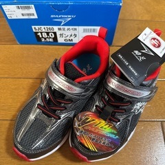 【新品】瞬足18.0cm