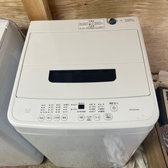 IRIS OHYAMA IAW-T451 4.5kg 2023年...