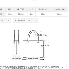 美品。2wayのバックです。の画像