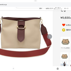 美品。2wayのバックです。の画像