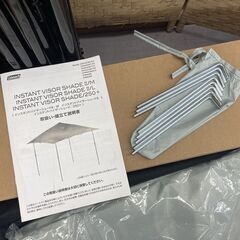 美品 Coleman インスタントバイザーシェード/250+ 2000038404 約250 x 250 x 250(h)cm タープ キャンプ アウトドア 札幌市手稲区の画像