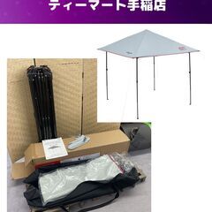 美品 Coleman インスタントバイザーシェード/250+ 2...