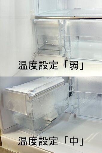 Y)北大前! 札幌 引取 HITACHI 日立 ノンフロン冷凍冷蔵庫 R