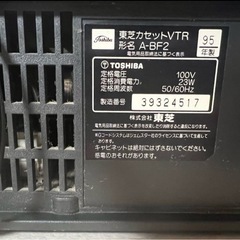 東芝TOSHIBA VHSビデオデッキ ARENA　A-BF2の画像