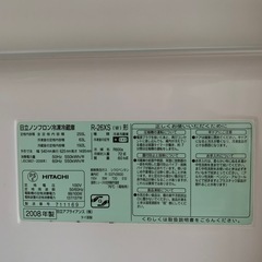 冷蔵庫　差し上げます！　お譲り先決まりました⚪︎の画像