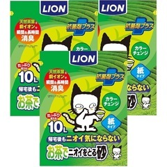 お茶でニオイをとる砂　