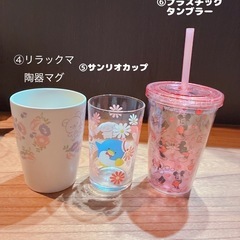 値下げ！食器類処分中✨の画像