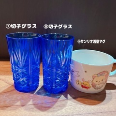 値下げ！食器類処分中✨の画像