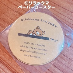 食器類処分中✨②の画像