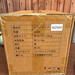 【商談成立］エアータンク　ビードブースター　ビードバズーカ　サブタンクの画像