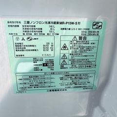 2ドア 冷蔵庫 三菱 キッチン家電 A05038の画像