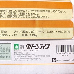 小さなバーベキューコンロの画像