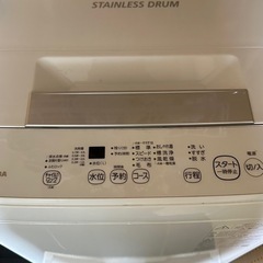 TOSHIBA 洗濯機