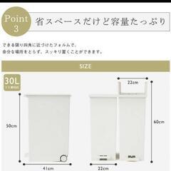 両開きダストボックス　ゴミ箱(黒色)の画像