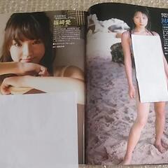 情報誌 週刊FRIDAY 2019年5月10・17日号 今田美桜 篠崎愛 中村静香 ヒロシのひとりキャンプ講座 他の画像