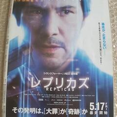 情報誌 週刊FRIDAY 2019年5月10・17日号 今田美桜 篠崎愛 中村静香 ヒロシのひとりキャンプ講座 他の画像