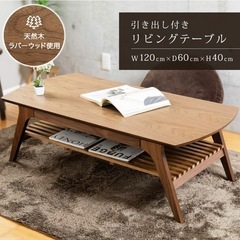 アイリスプラザ テーブル ローテーブル ブラウン の画像