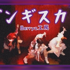運営・中心メンバー募集🎃 − 東京都