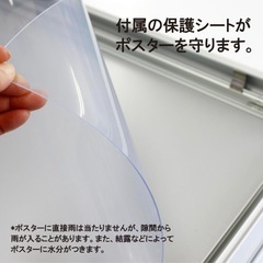 A型看板　両面スリムの画像