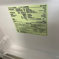 IRIS OHYAMA ノンフロン冷凍冷蔵庫 AF118-W2018年製 2-1392の画像