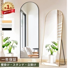 【5月末まで！】全身鏡 鏡 姿見 スタンドミラー 全身 姿見鏡 ...