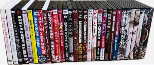 大衆演劇DVD 全30本❗️希少