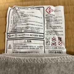 コイズミ　
電気毛布　シングルサイズの画像