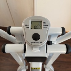 ウォーキングマシンの画像