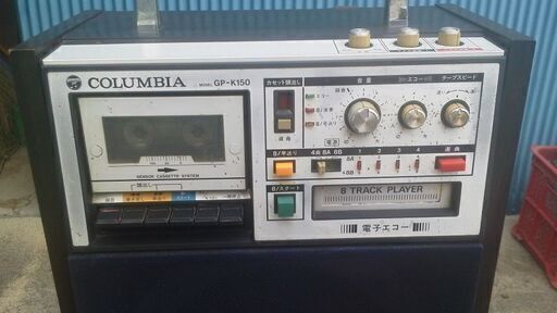 COLUMBIA(日本コロムビア)GP-K560 ８トラックテープ  マイク付き Yahoo!オークション -「columbia gp」(カラオケ機器