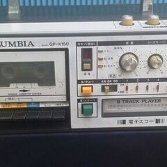【昭和レトロ】COLUMBIA GP-K150 カラオケ機 音響機器の画像