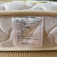 【美品】セミダブルベッド マットレスの画像