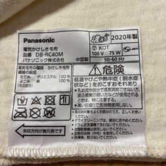 パナソニック　電気毛布　シングルサイズの画像