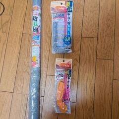 網戸張り替えセット