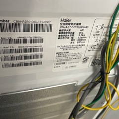 Haier 全自動洗濯機5.5kg JW-AE55B 2023年製 2-1393の画像